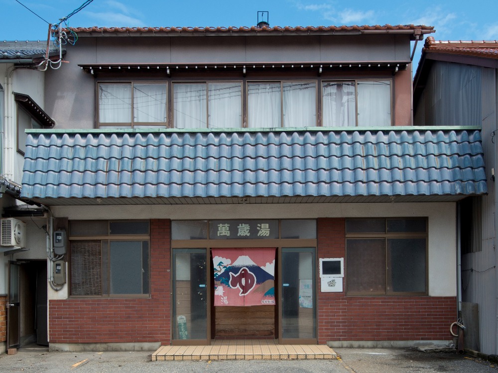 小松市 万歳湯 閉店のお知らせ お知らせ 石川銭湯王国