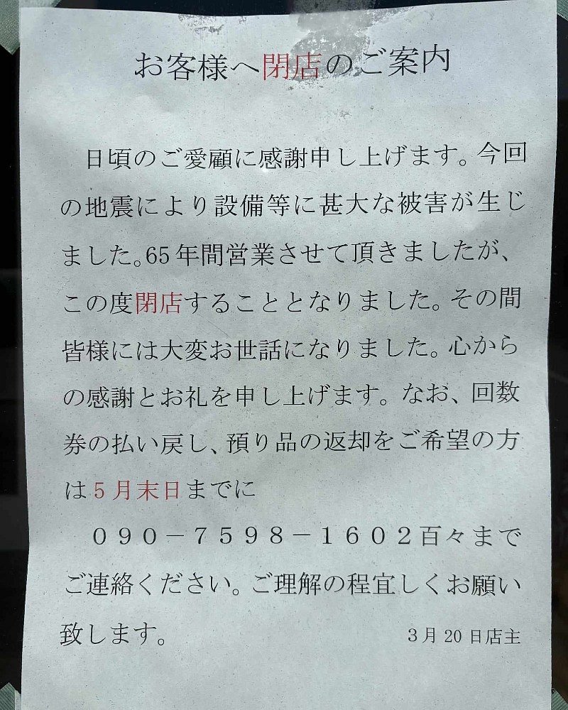 【プロフ必読】サロン閉店在庫処分 プロフ必読】サロン閉店在庫処分様専用 - メルカリ
