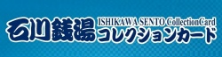 コレカ